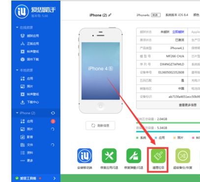iPhone 軟件更新提示存儲空間不足？8個實用解決方法