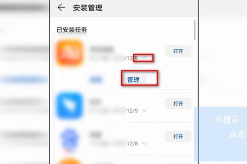 為什么華為手機(jī)軟件安裝后在桌面不顯示？原因與解決方法全解析