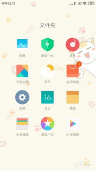 跨設備無線傳輸 如何用藍牙高效傳送手機軟件