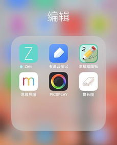 自媒體創作必備 手機里不可或缺的軟件清單
