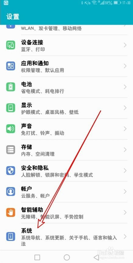 vivo手機(jī)與華為手機(jī)之間如何互傳已安裝的軟件