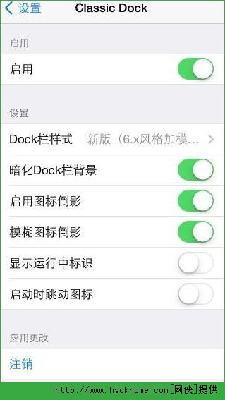嗨客手機軟件站 一站式手機軟件資源與服務平臺