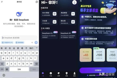 趕緊刪掉 你手機里的這些軟件，正在悄悄盜取你的隱私