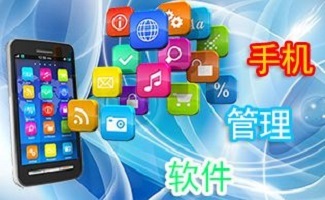 手機管理器深度解析 當“超級工具”逐漸長成數字叢林里的開山刀